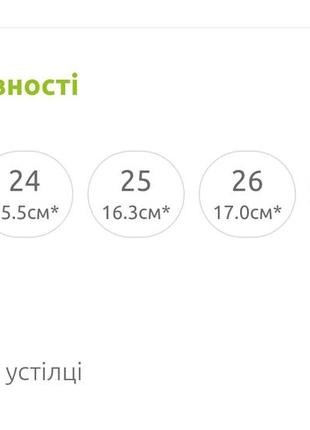 Осінні черевики для хлопчика, демисезонные ботинки для мальчика, демісезонні черевики на флісі6 фото