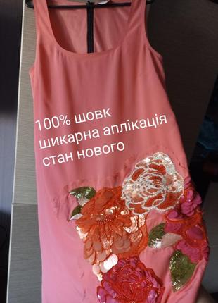 Сезонная скидка!шковое платье2 фото