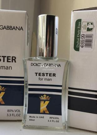 Розпродаж! тестер duty free! іміджевий модний парфюм dolce&gabbana k 60ml абсолютно новий.1 фото
