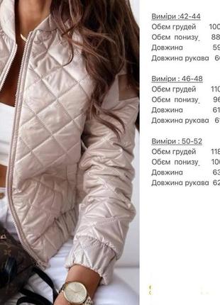 Куртка2 фото