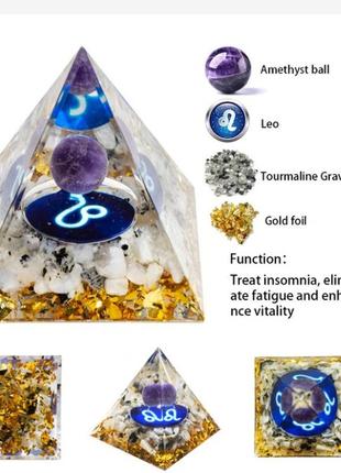 Енергетична піраміда - гармонізатор зодіаку знак лев з кулькою з натурального мінералу / фен шуй
