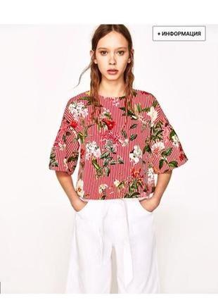 Невероятная блузка zara, хс, в полоску и цветы1 фото