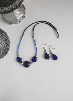 Клемплект ожерелье и серьги с лазуритом колье серьги чокер1 фото