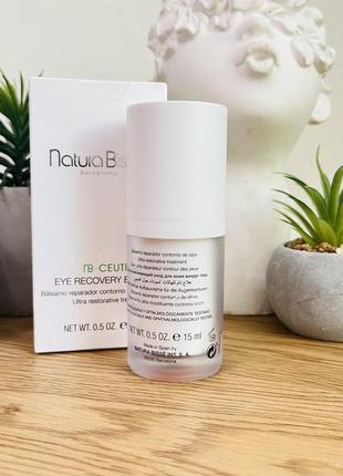 Оригінал ультравідновлюючий бальзам для контуру очей natura bisse nb ceutical eye recovery balm оригинал восианавлюющий крем2 фото