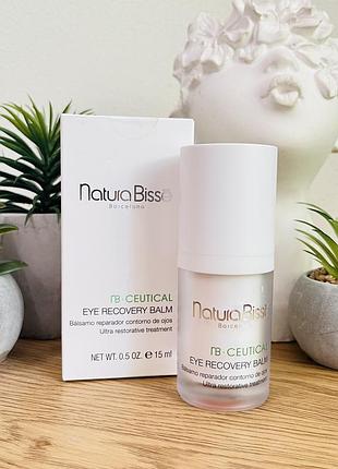 Оригінал ультравідновлюючий бальзам для контуру очей natura bisse nb ceutical eye recovery balm оригинал восианавлюющий крем