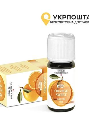 Швейцарська натуральна ефірна олія апельсин 10мл, гарно заспокоїть нервову систему вівасан vivasan