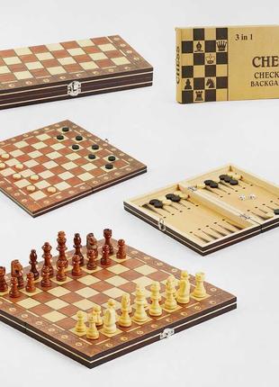 Шахи магнітні 3в1, дошка та шахи дерев'яні, с 45103