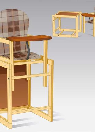 Стульчик для кормления трансформер большой клетка коричневая тм мася №1212