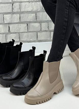 Женские демисезонные ботинки челси