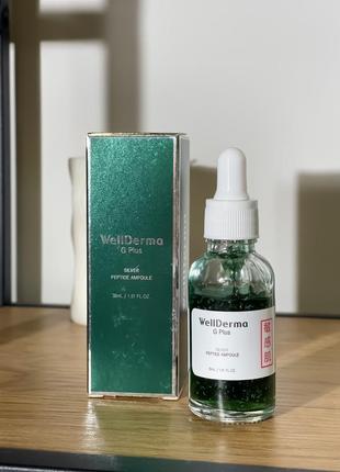 Wellderma сыворотка для лица пептиды серебро g plus silver peptide ampoule1 фото