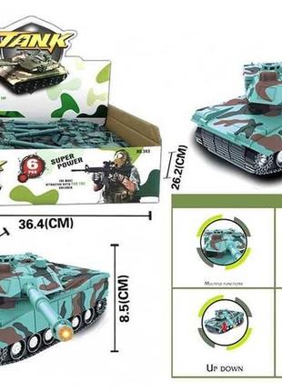 Набор танков игрушечных со звуковыми и световыми эффектами цена за 6 штук в блоке 383-22 e