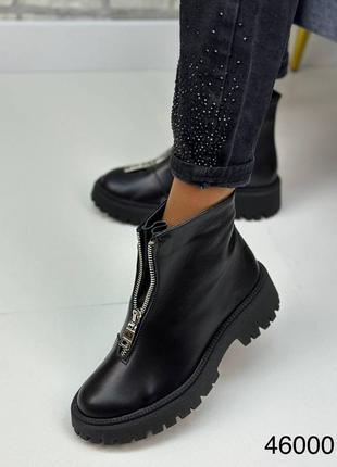 Женские демисезонные ботинки с молнией