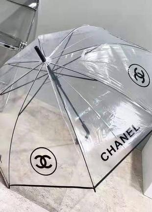 Зонт в стиле chanel силиконовый прозрачный