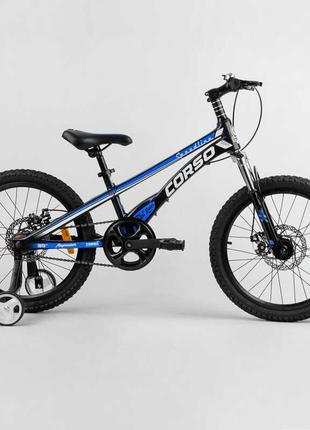 Дитячий магнієвий велосипед 20 corso speedline магнієва рама дискові гальма додаткові колеса зібрані на