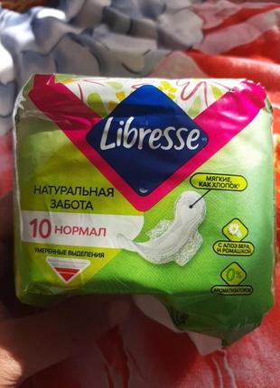 Прокладки женские.