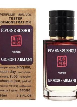 Giorgio armani prive pivoine suzhou