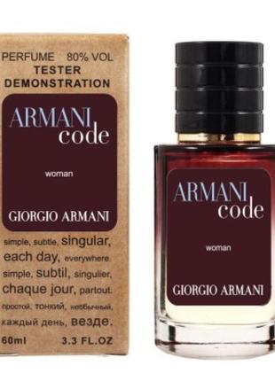 Giorgio armani armani code