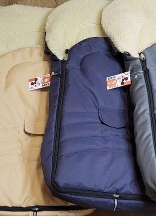 Зимний конверт чехол макси размер for кids на натуральной овчине в коляску и санки