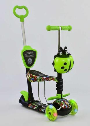 Самокат дитячий триколісний з кошиком 5в1 best scooter 97630