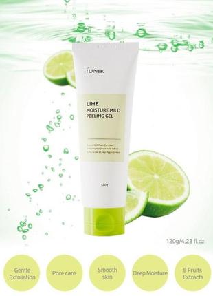Iunik lime moisture mild peeling gel м'який пілінг-гель з комплексом фруктових кислот