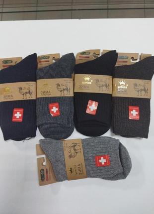 Шкарпетки чоловічі шерстяні вовнянітеплі зимові без резинки термо2 фото