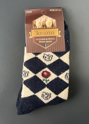 Шкарпетки жіночі термо махрові шерсть ангора золото, розмір 37-41