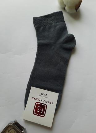 Шкарпетки 41-43 розмір бавовняні класичні однотонні різні кольори преміум якість