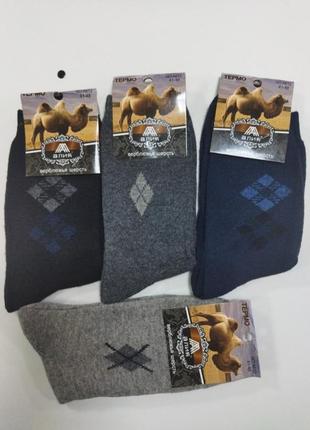 Шкарпетки чоловічі зимові теплі шерстяні вовняні2 фото