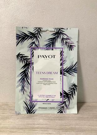 Очисна маска для обличчя payot teens dream sheet Fast mask
