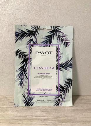 Очищающая маска для лица payot teens dream sheet mask