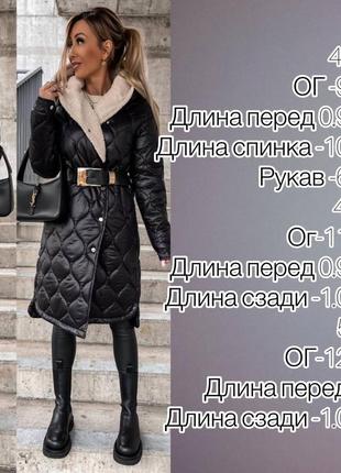 Пальто5 фото