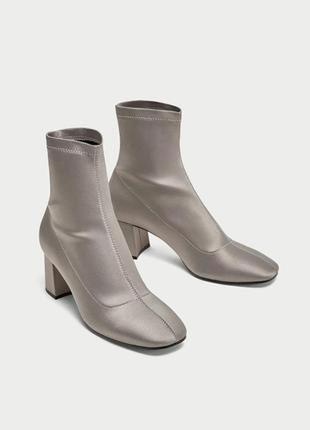 Практичные атласные ботильоны известного испанского бренда zara.