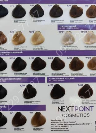 Краска для волос diversity color с кератином/диверсити/узор