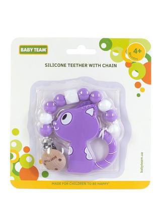 Детская игрушка прорезыватель силиконовый с цепочкой
