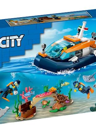 Конструктор lego city дослідницький підводний човен 182 деталей (60377)