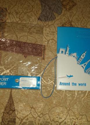 Обкладинка на паспорт