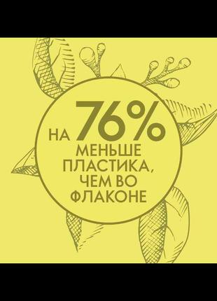 Жидкое мыло для рук с лимоном и вербеной essense &amp; co. (рефил)