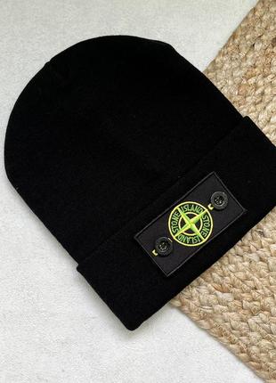 Теплая шапка stone island, молодежная шапка stone island с подворотом