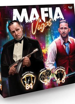 Розважальна гра mafia vegas рус