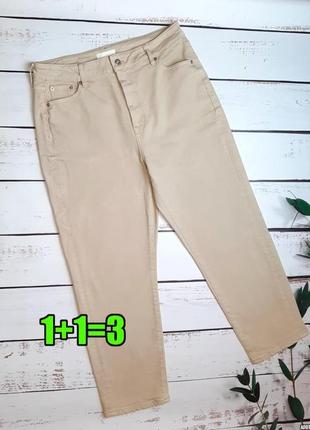 1+1=3 фирменные качественные зауженные мом джинсы высокая посадка river island, размер 50 - 52