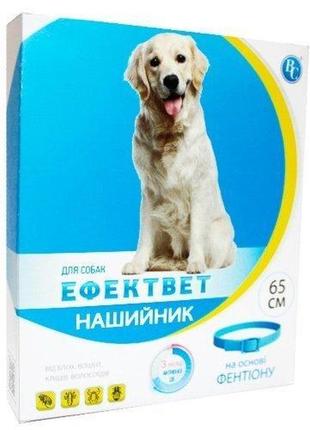 Эффектвет ошейник для собак 65см зеленый ветсинтез