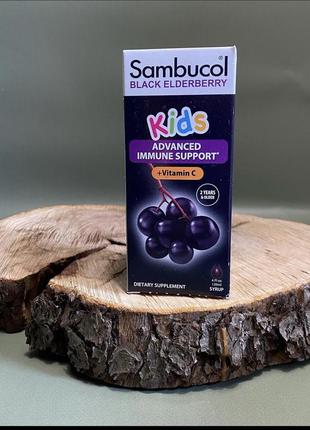 Имеющиеся сироп из черной бузины для детей, с ягодным вкусом,120 мл. от 2 лет