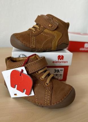 Ботіночкі elefanten. взуття для дітей