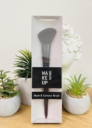 Оригінал make up factory blush brush пензлик для румʼян оригинал кисть для румян