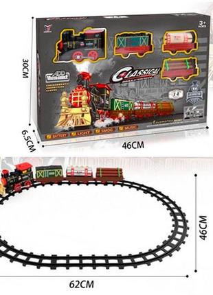 Железная дорога игрушечная с дымом и музыкальными эффектами 65-46 см 2055-2