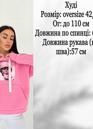 Худі 10