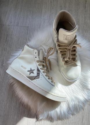 Кеди converse