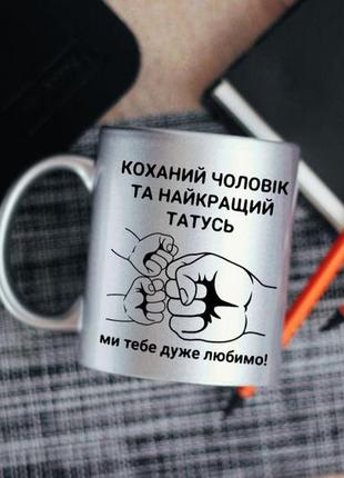 Чашка лучшая татусь