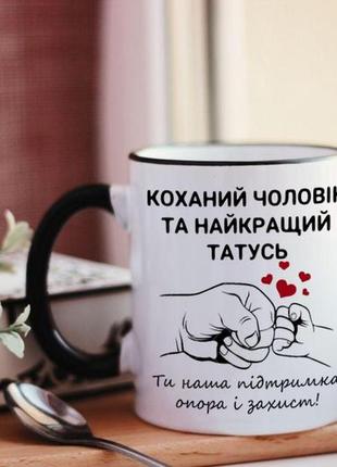 Чашка лучшая татусь