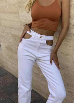 Белые джинсы с вырезами на талии
